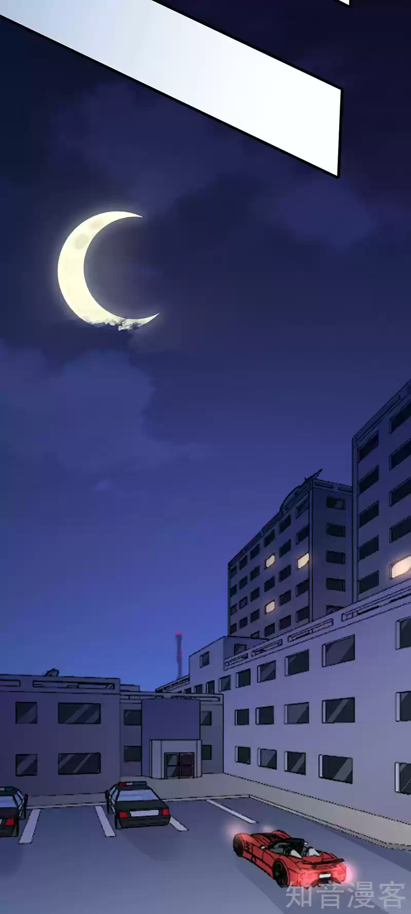 The Super Doctor From 2089 Ch. 174 Beautiful Auntie