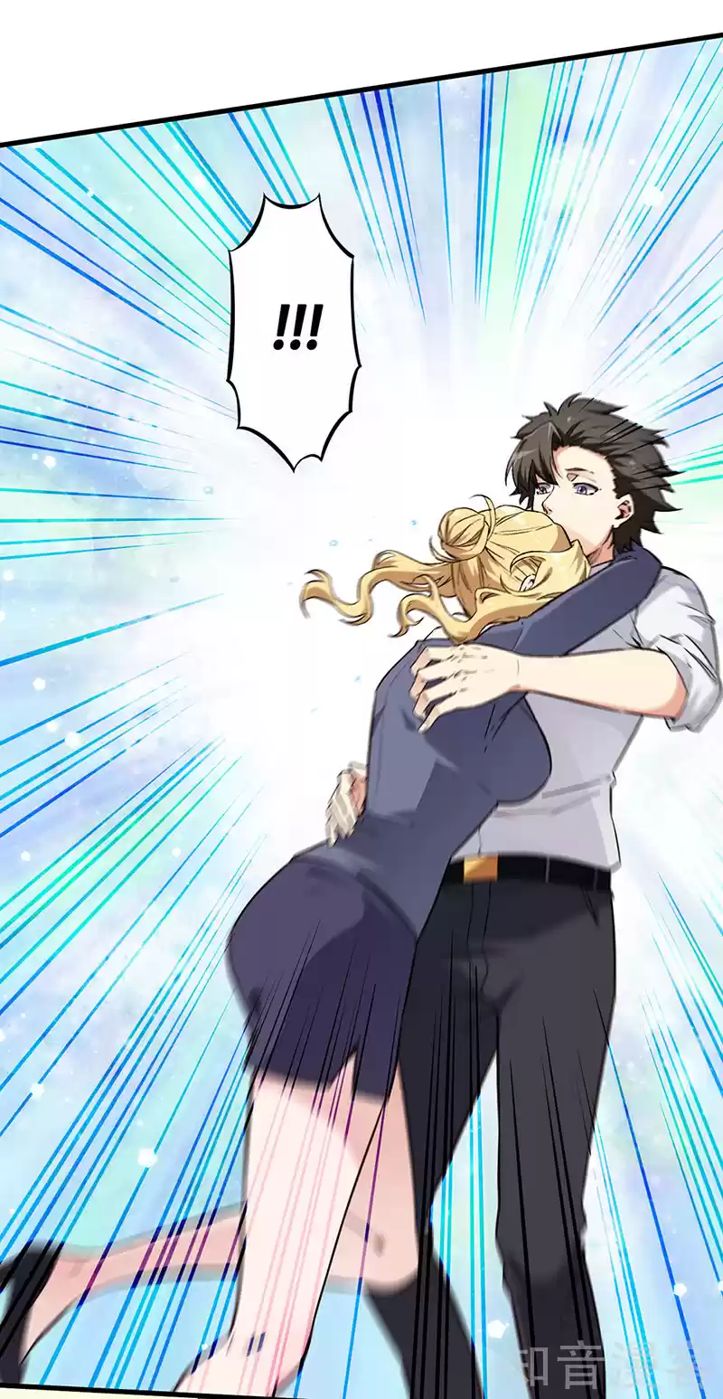 The Super Doctor From 2089 Ch. 174 Beautiful Auntie