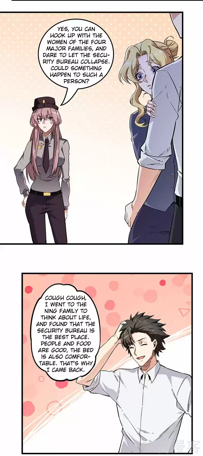 The Super Doctor From 2089 Ch. 174 Beautiful Auntie