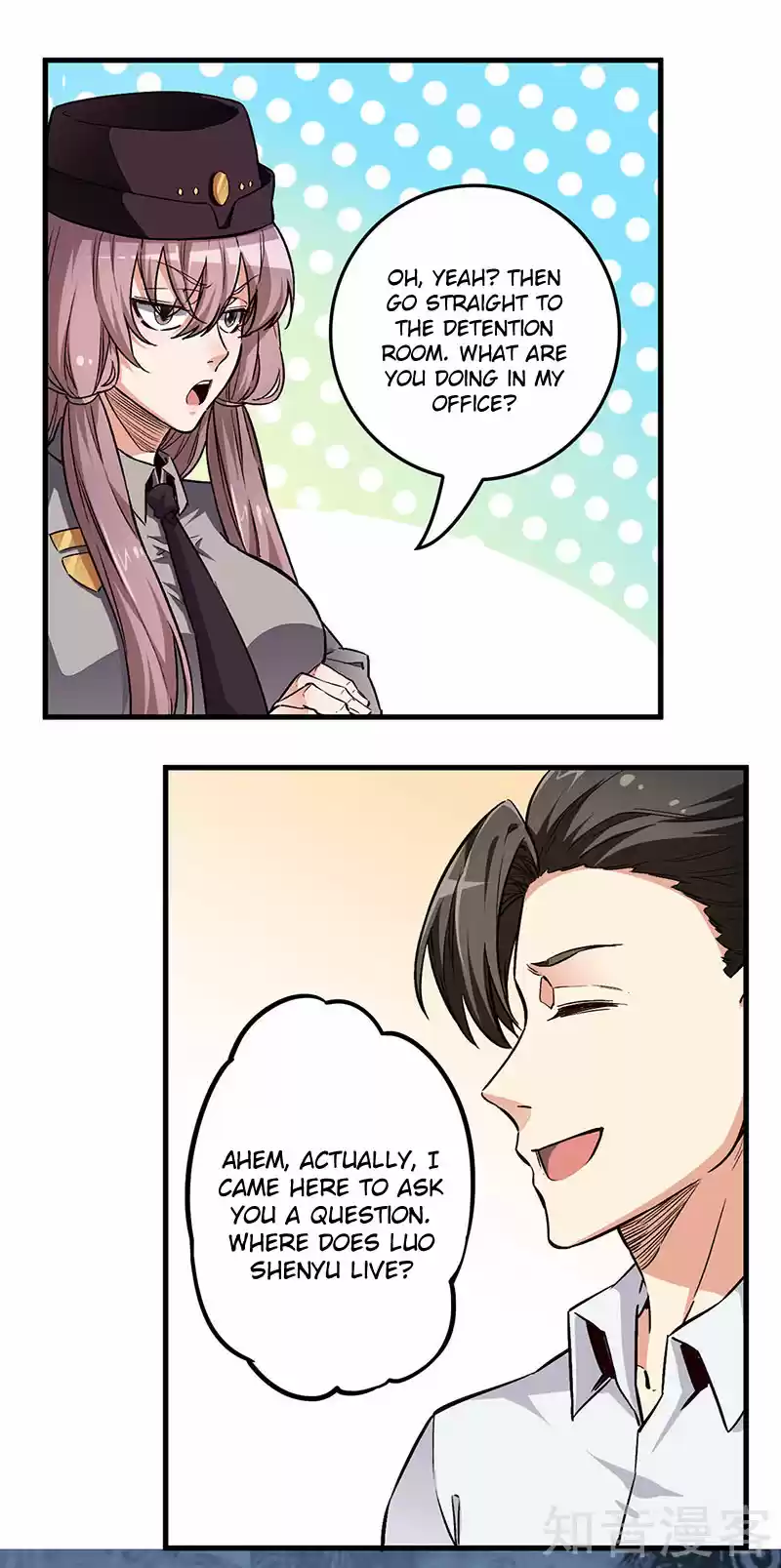 The Super Doctor From 2089 Ch. 174 Beautiful Auntie