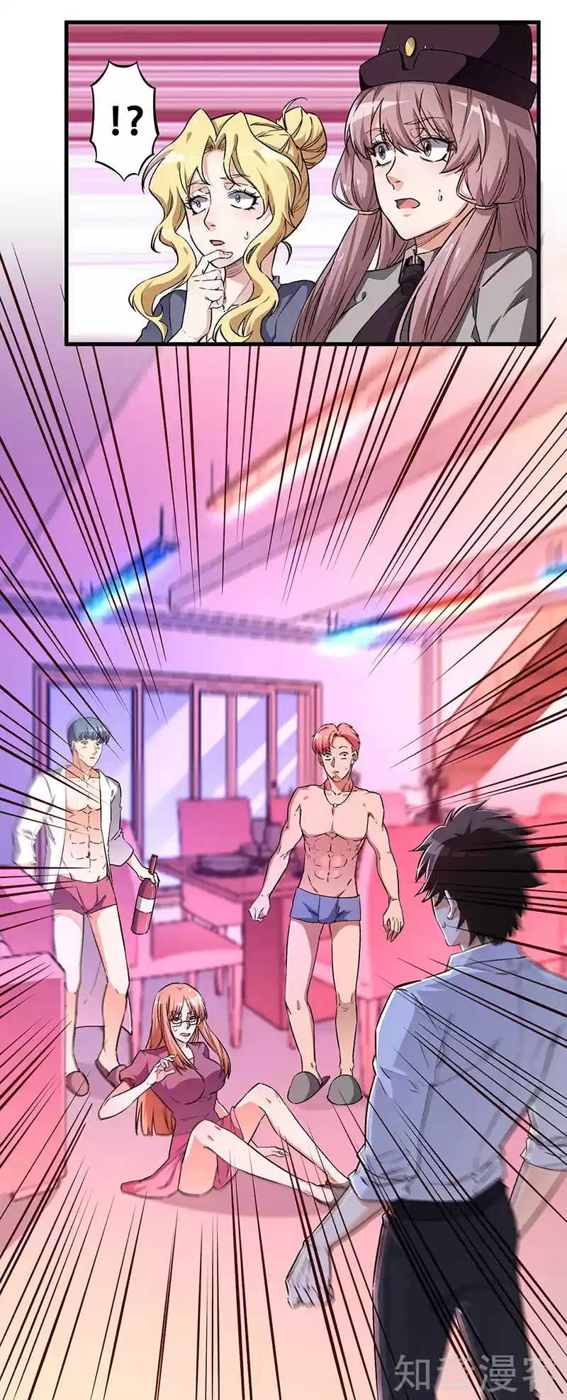 The Super Doctor From 2089 Ch. 175 Secrets Beyond The Door