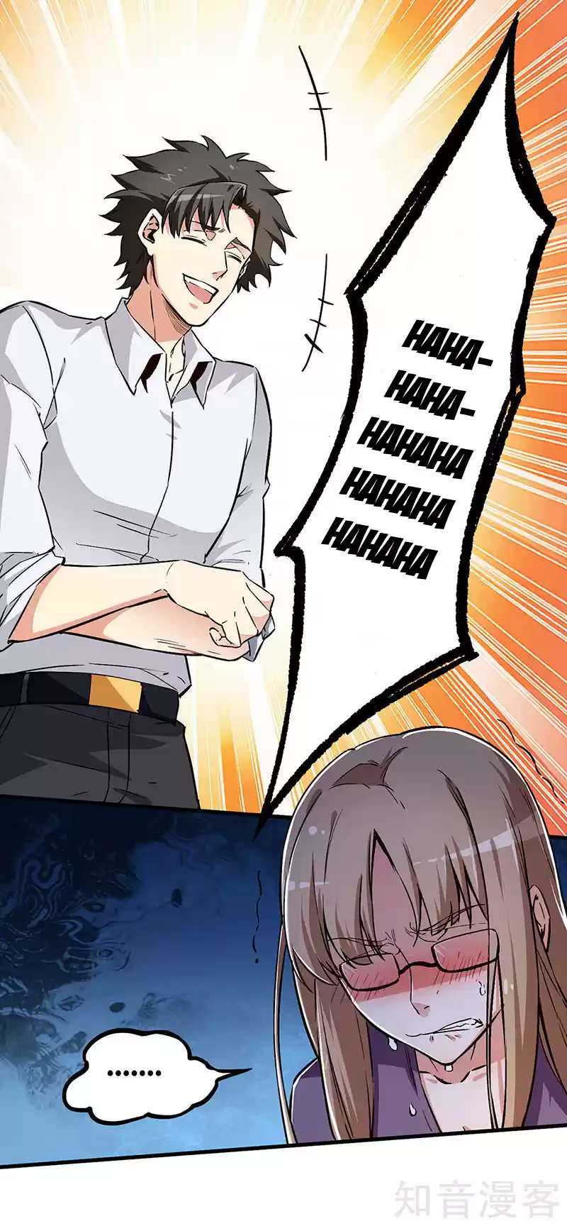 The Super Doctor From 2089 Ch. 175 Secrets Beyond The Door