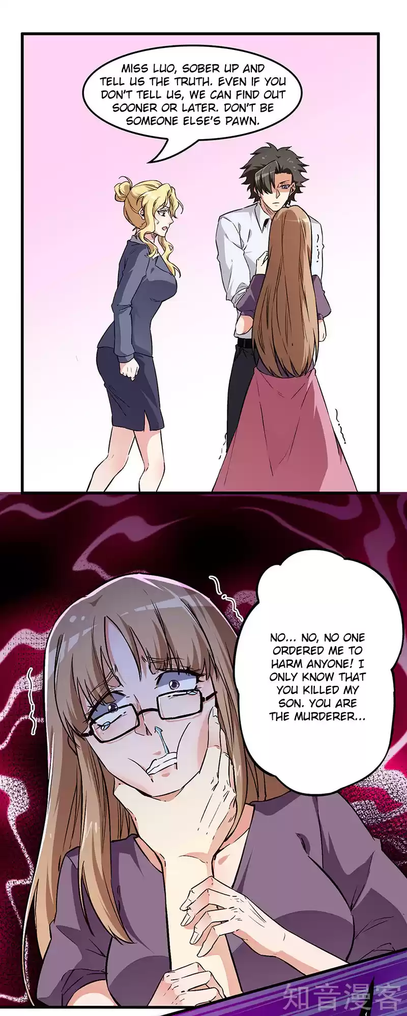 The Super Doctor From 2089 Ch. 175 Secrets Beyond The Door