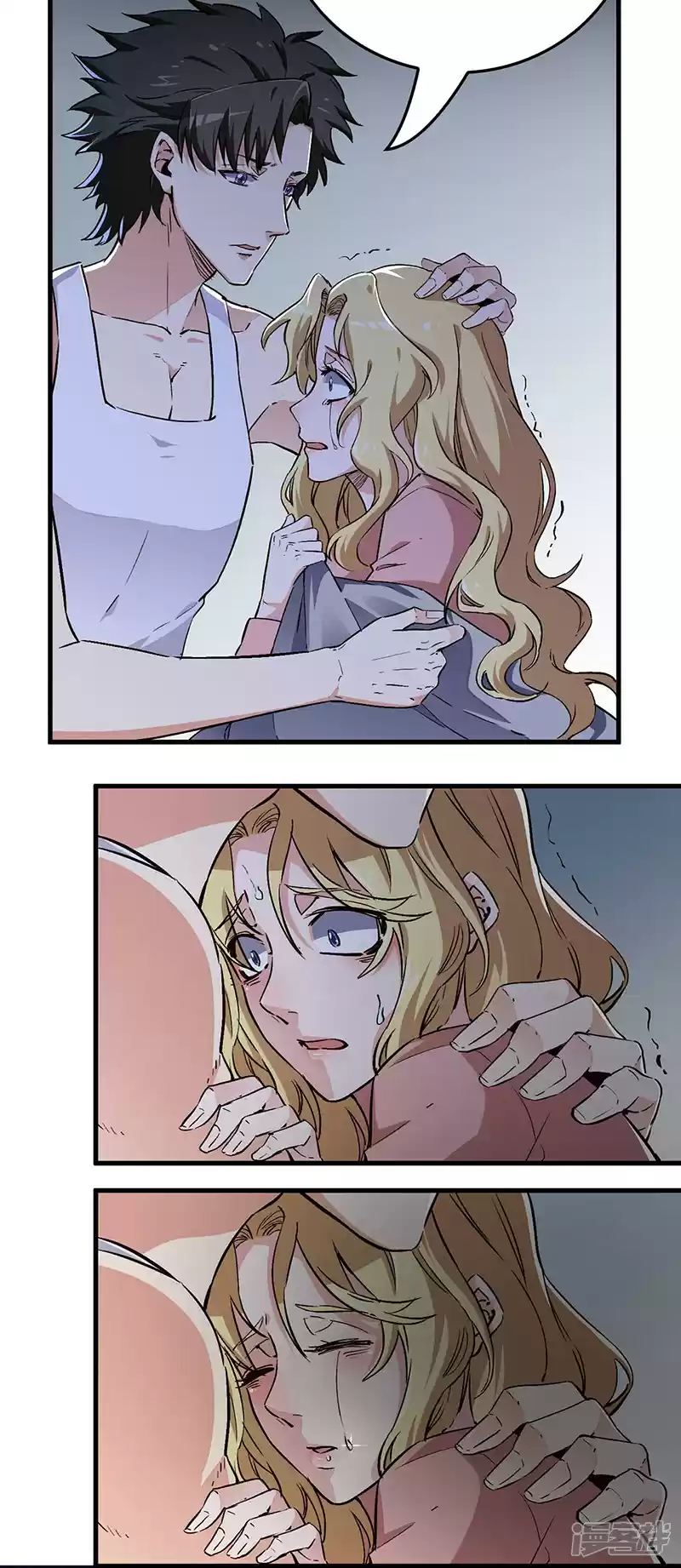 The Super Doctor From 2089 Ch. 176 It's Time to Decide