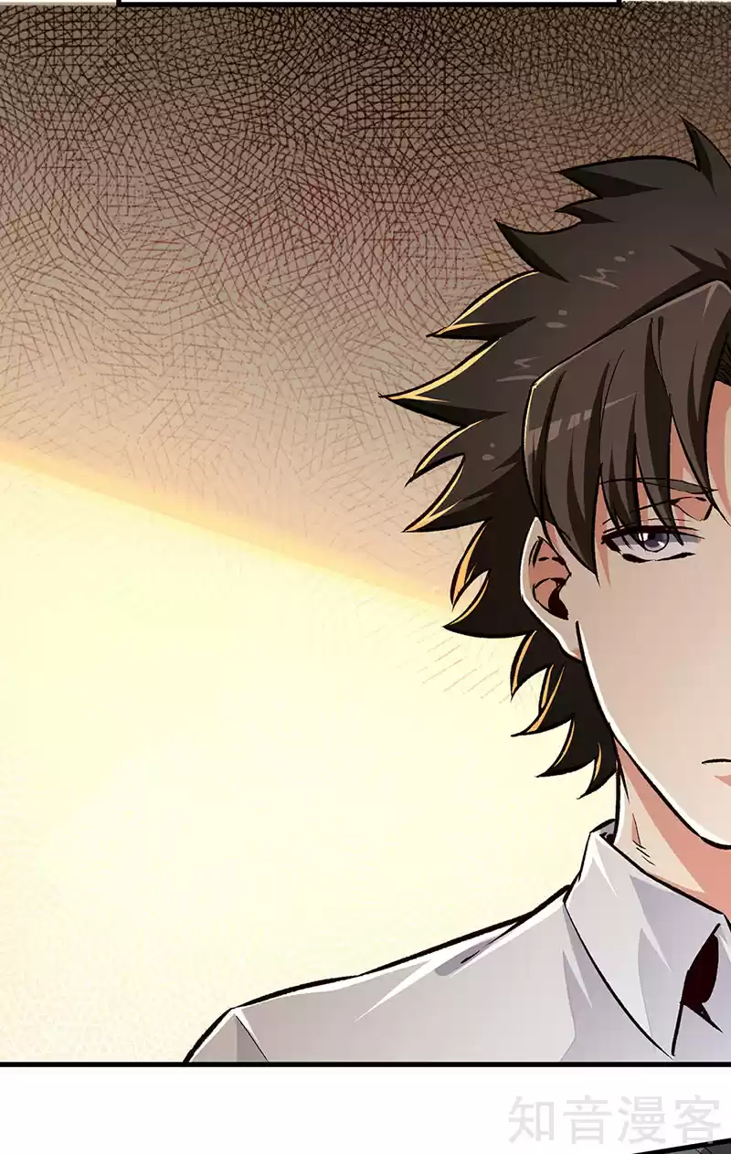 The Super Doctor From 2089 Ch. 181 The Trial