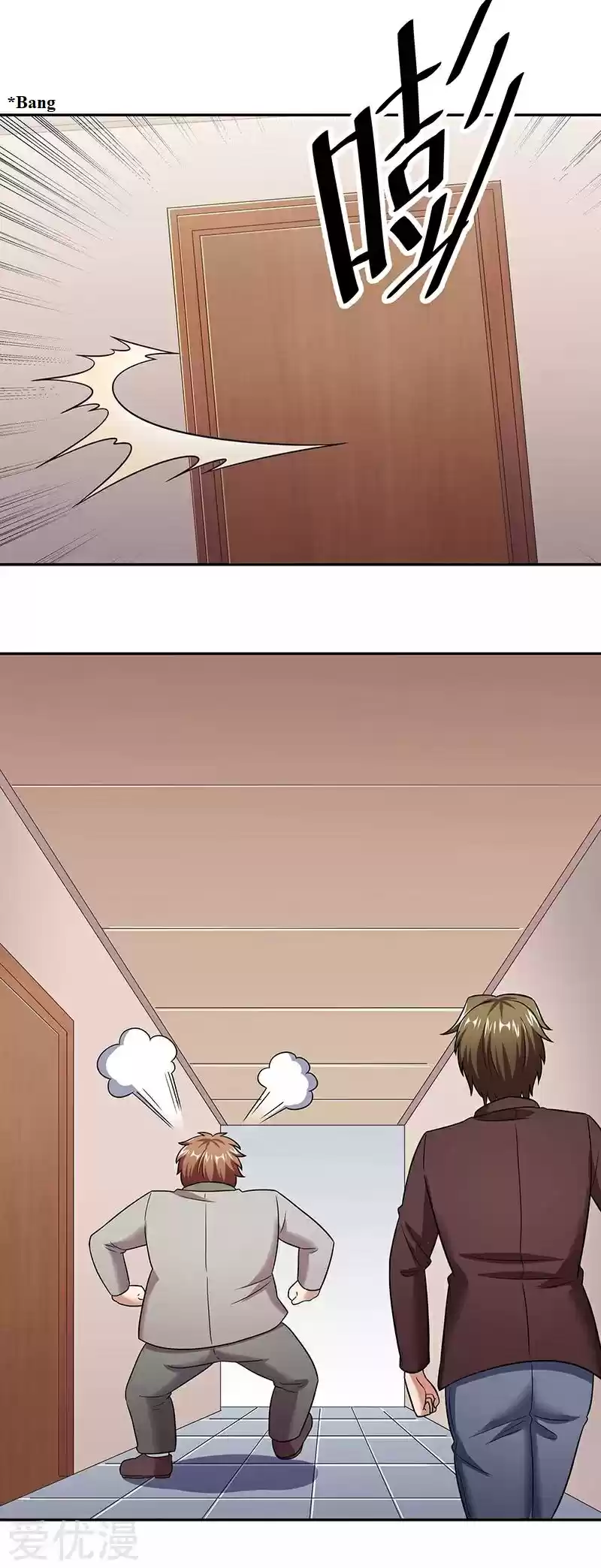 The Super Doctor From 2089 Ch. 60