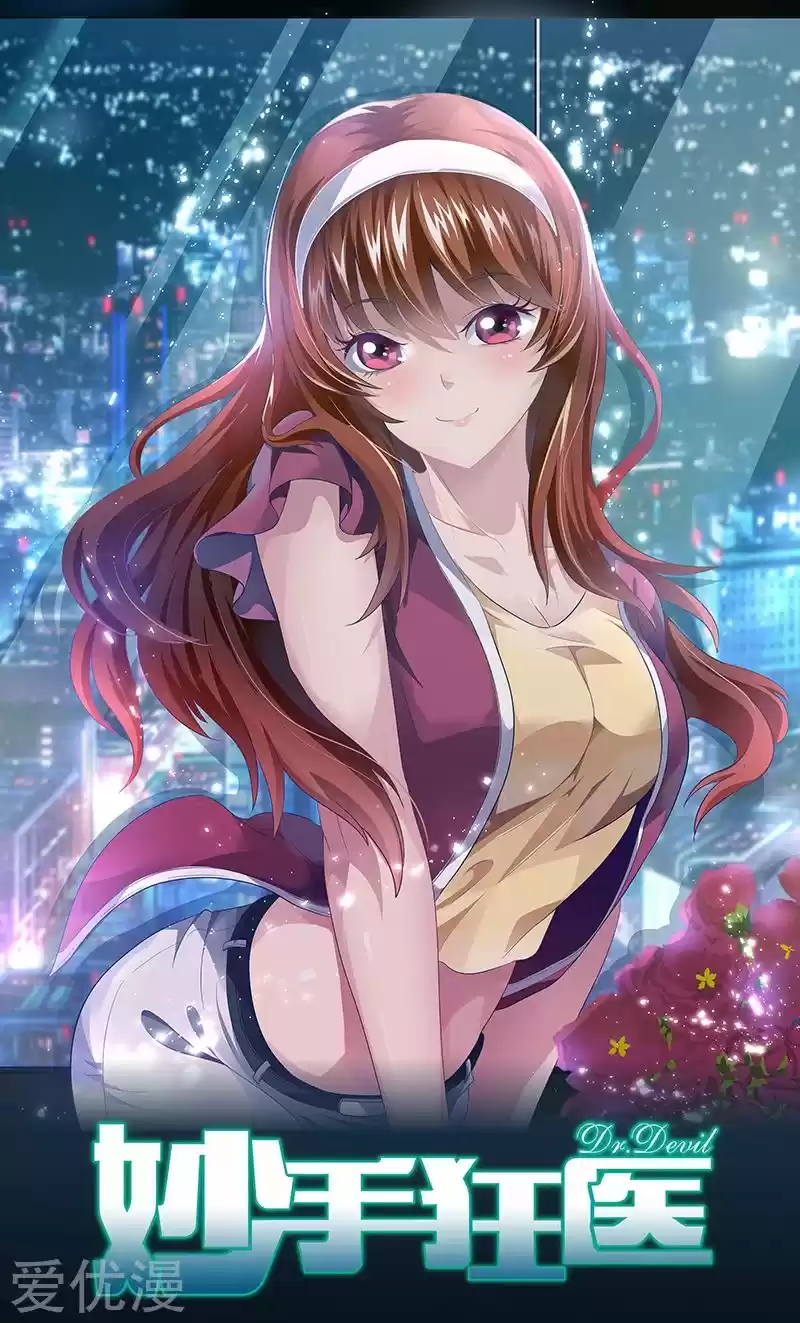 The Super Doctor From 2089 Ch. 61