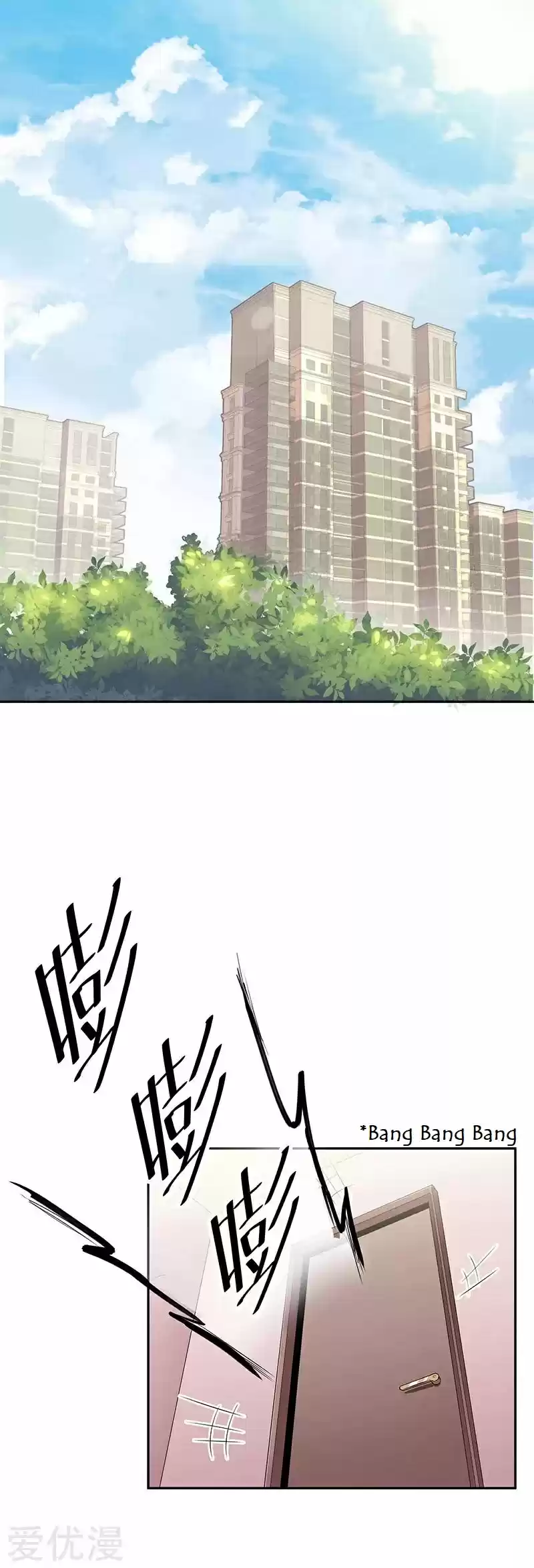 The Super Doctor From 2089 Ch. 61