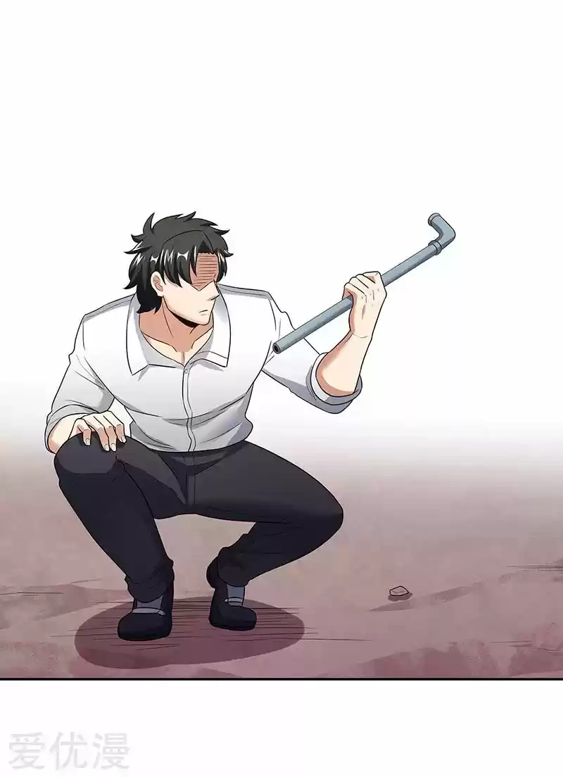 The Super Doctor From 2089 Ch. 63