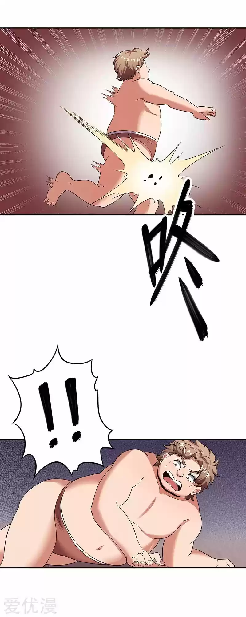 The Super Doctor From 2089 Ch. 63