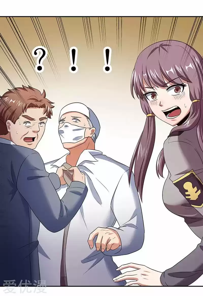 The Super Doctor From 2089 Ch. 63