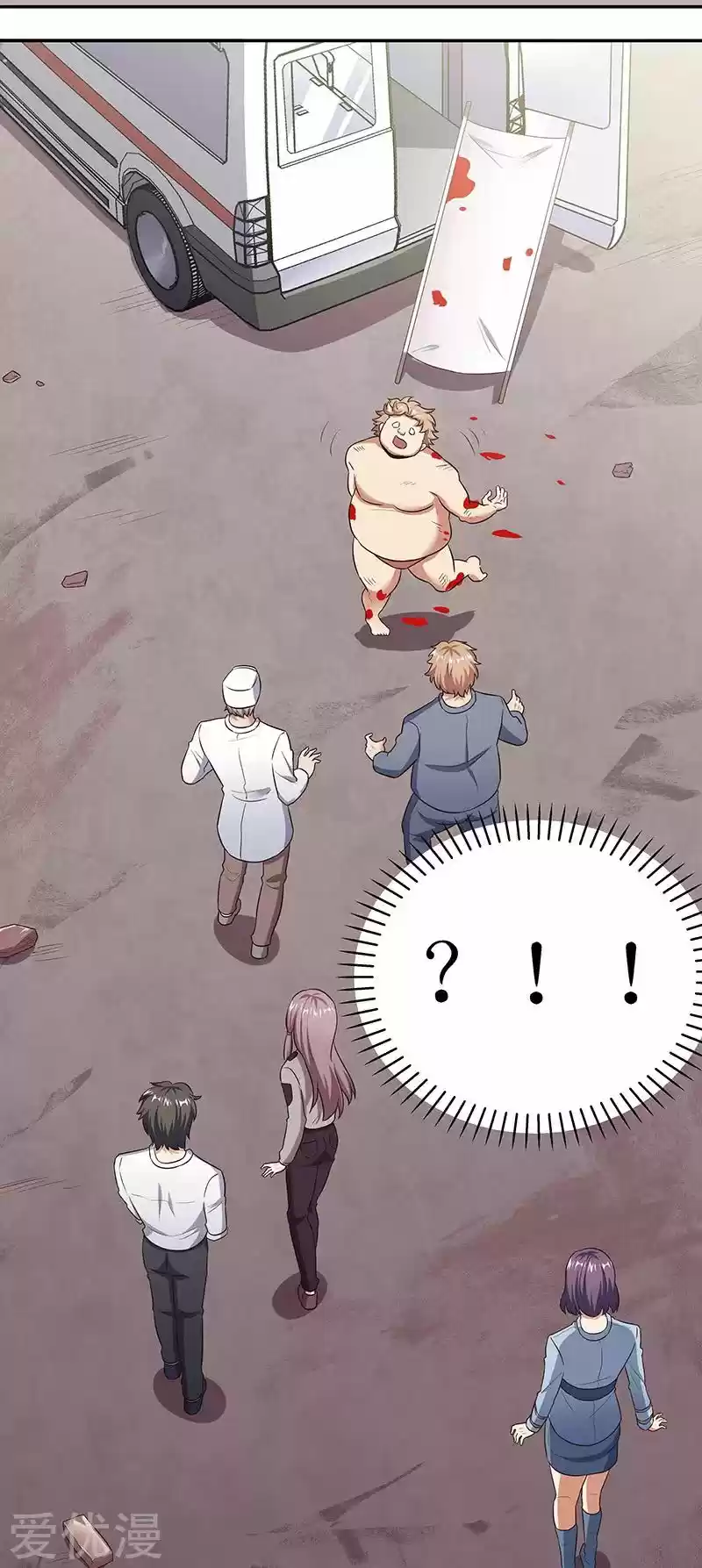 The Super Doctor From 2089 Ch. 64