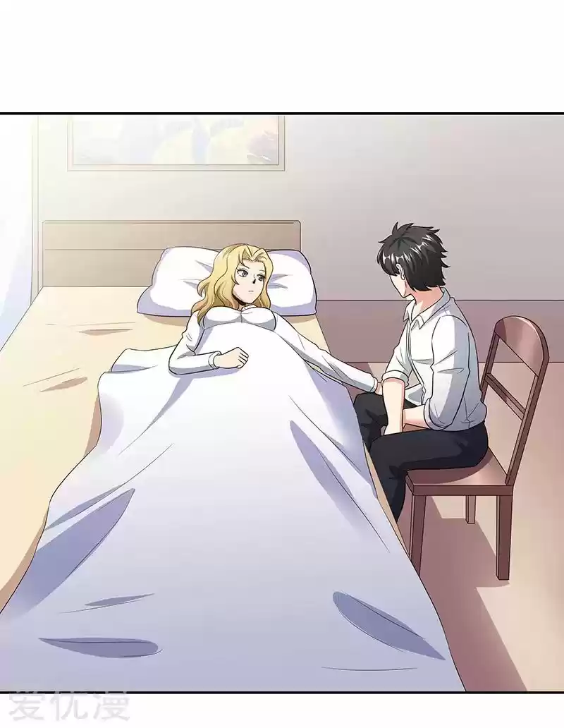 The Super Doctor From 2089 Ch. 64