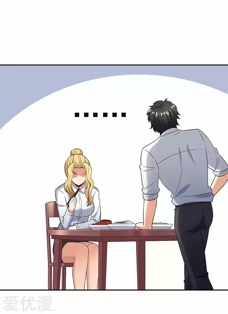 The Super Doctor From 2089 Ch. 64