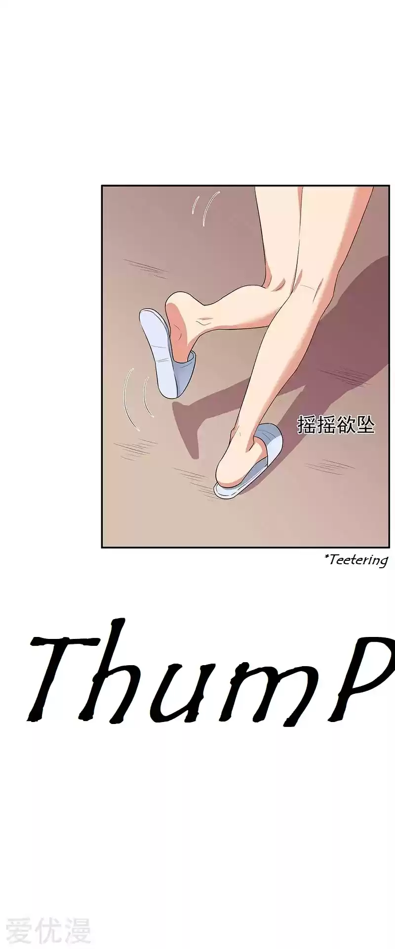 The Super Doctor From 2089 Ch. 64