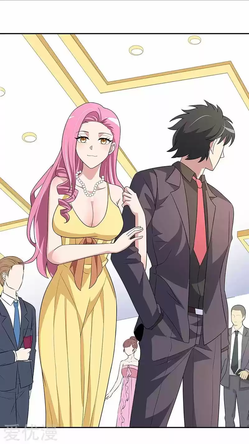 The Super Doctor From 2089 ch.126