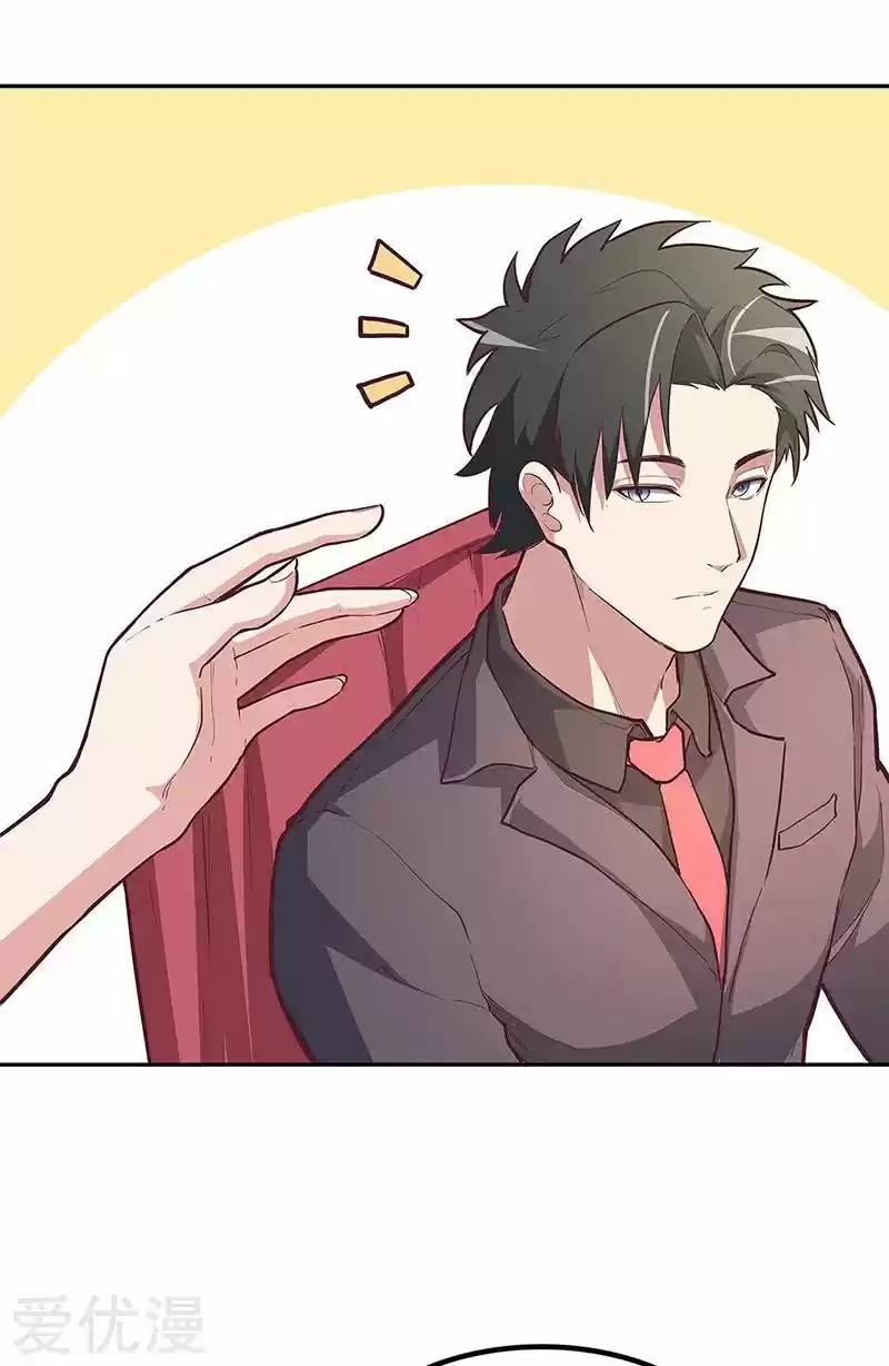 The Super Doctor From 2089 ch.129