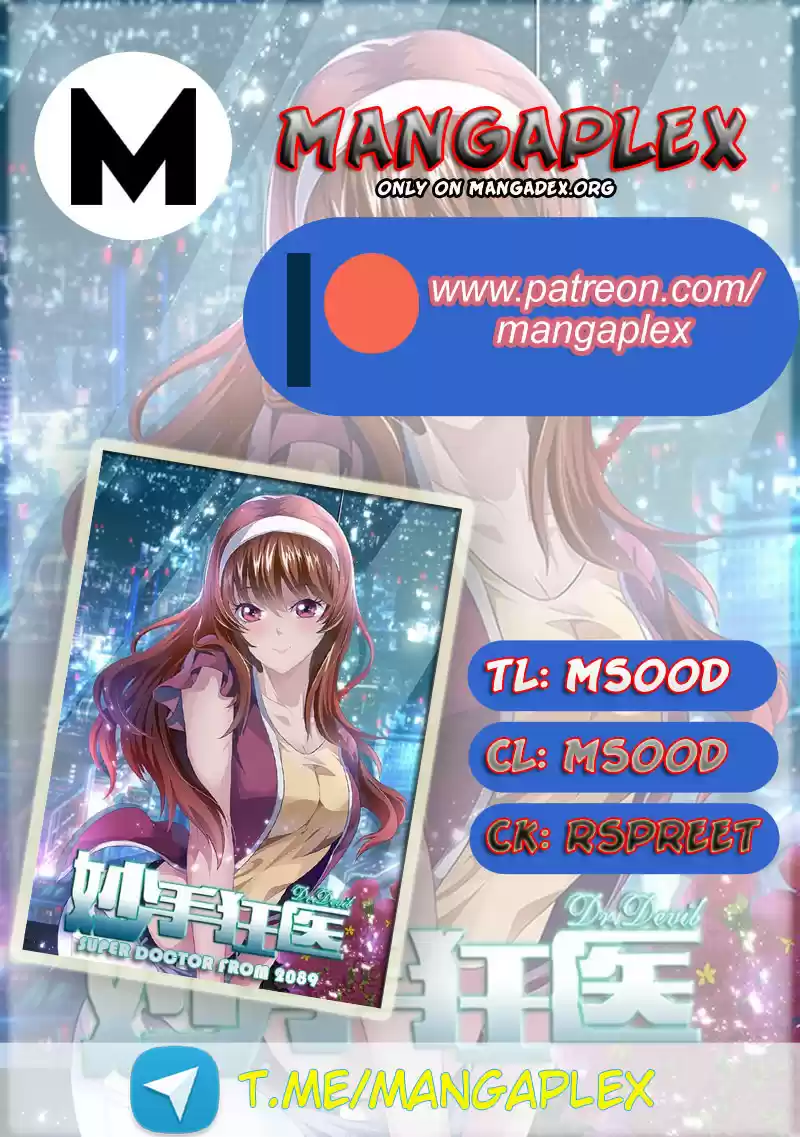 The Super Doctor From 2089 ch.130