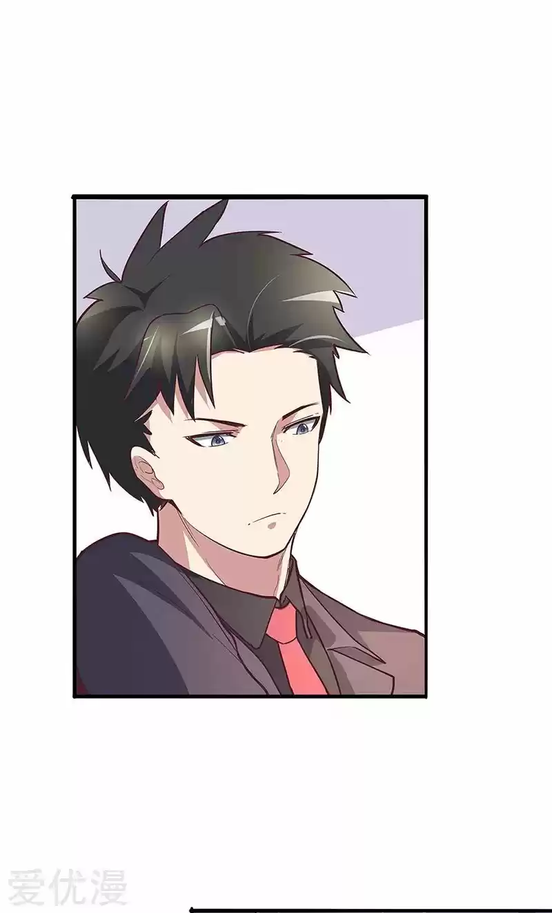 The Super Doctor From 2089 ch.130