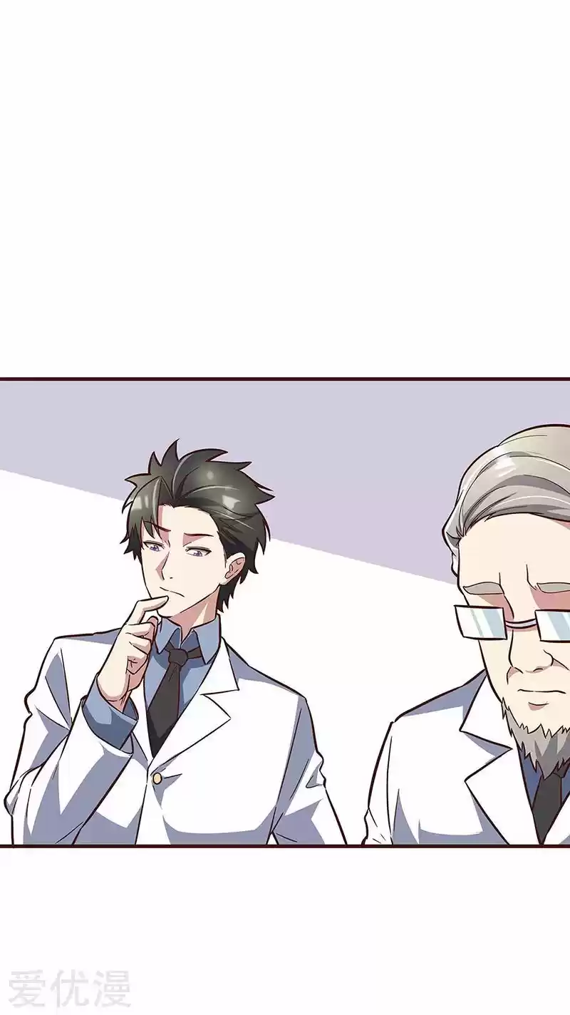 The Super Doctor From 2089 ch.134