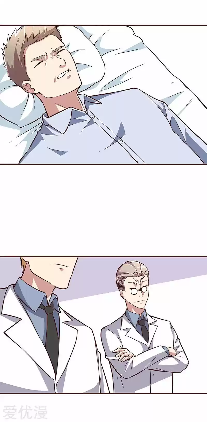 The Super Doctor From 2089 ch.134