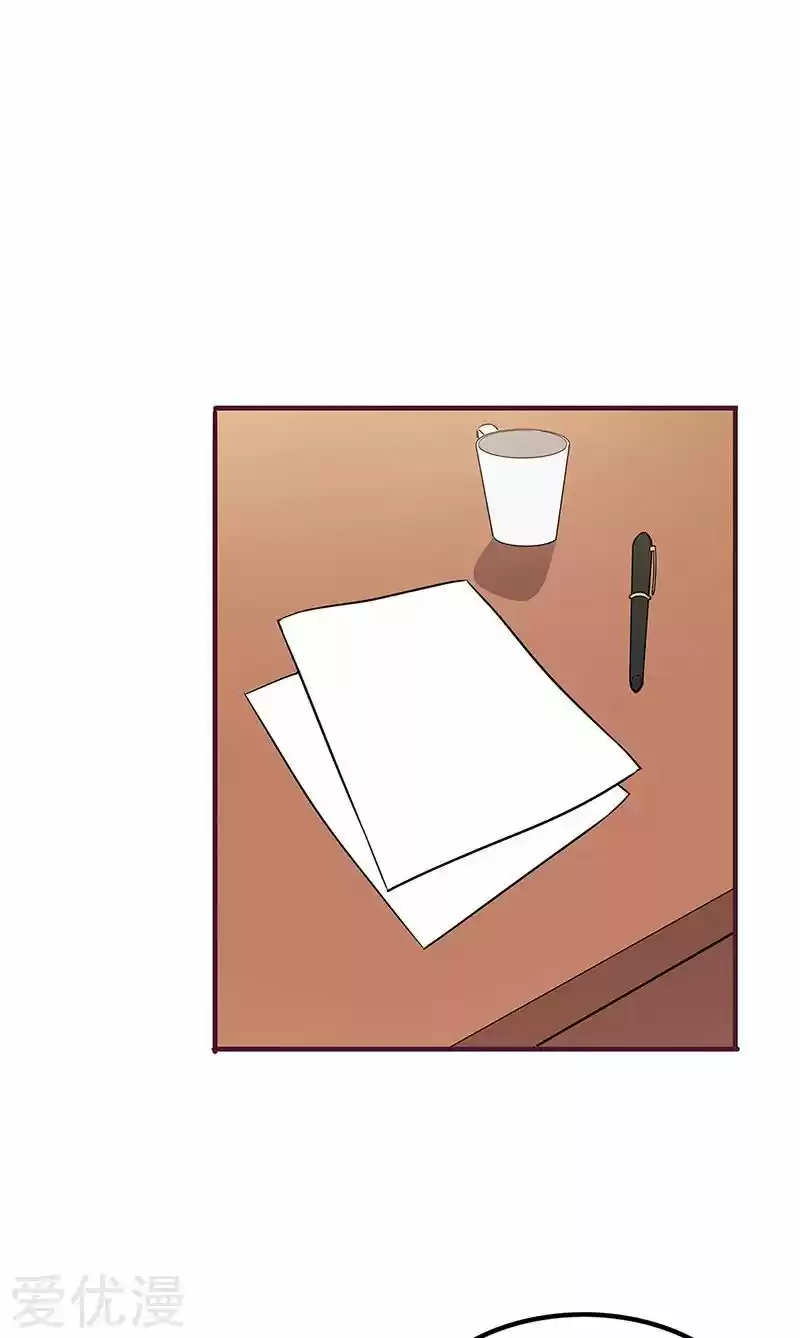 The Super Doctor From 2089 ch.134