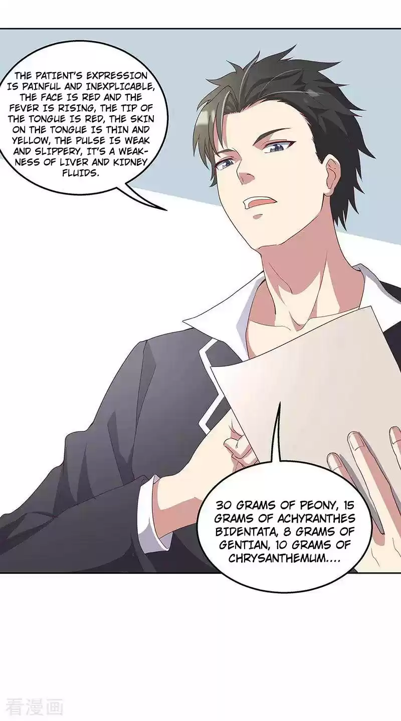 The Super Doctor From 2089 ch.135