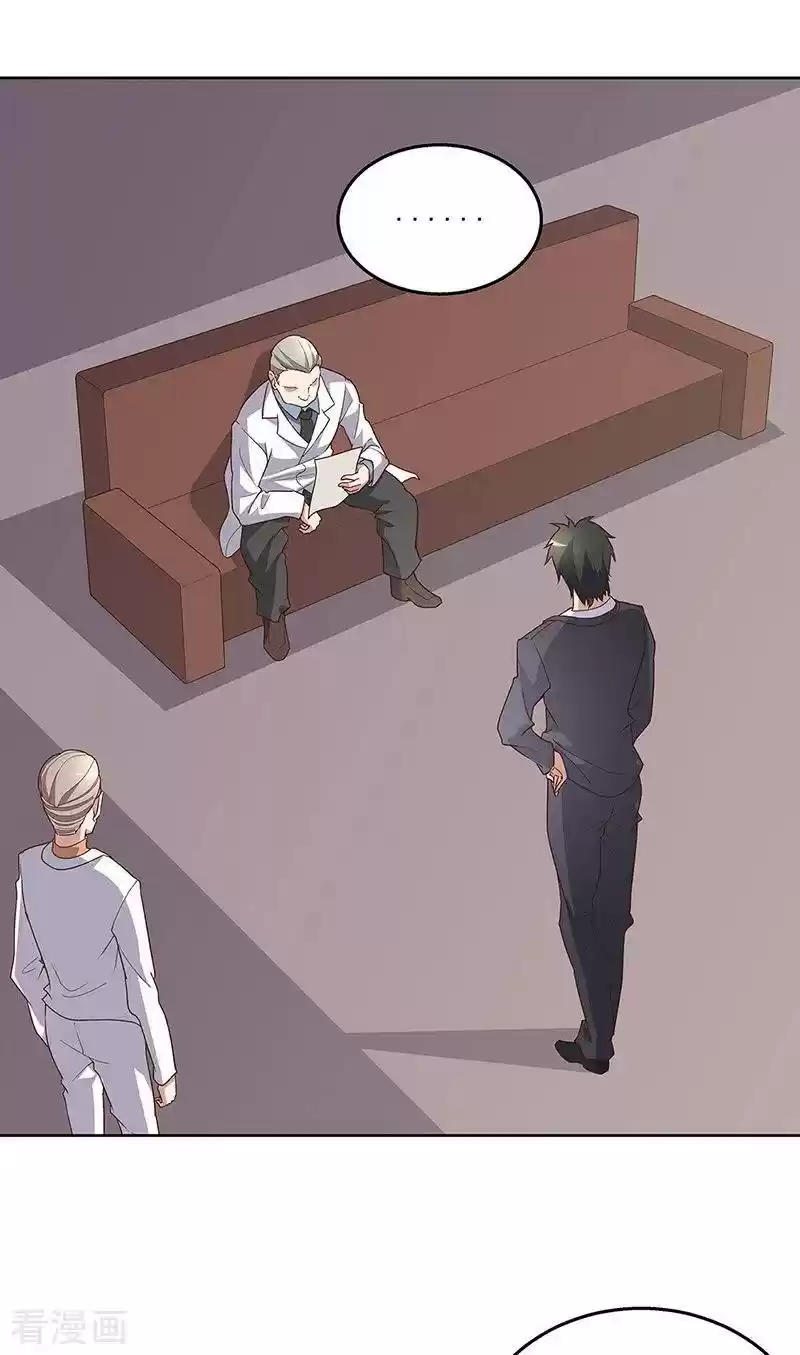 The Super Doctor From 2089 ch.135