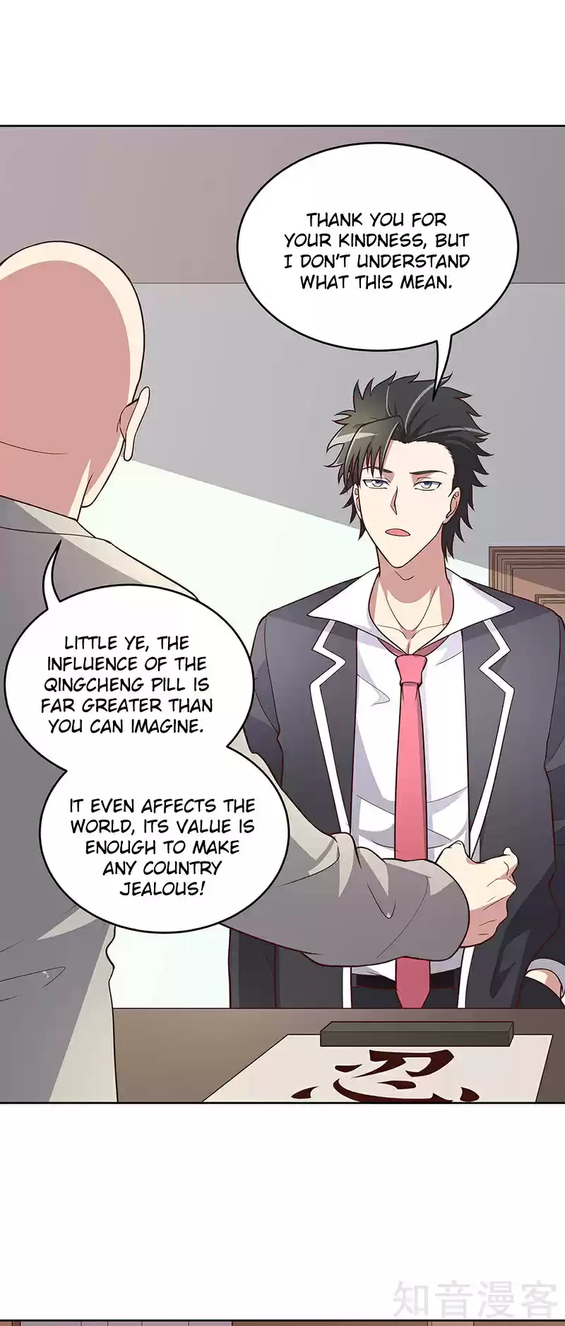 The Super Doctor From 2089 ch.154