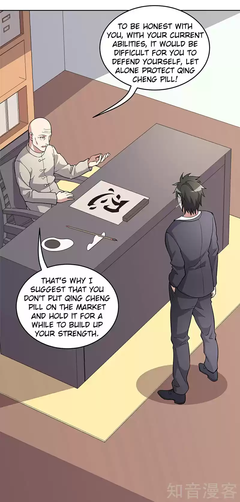 The Super Doctor From 2089 ch.154