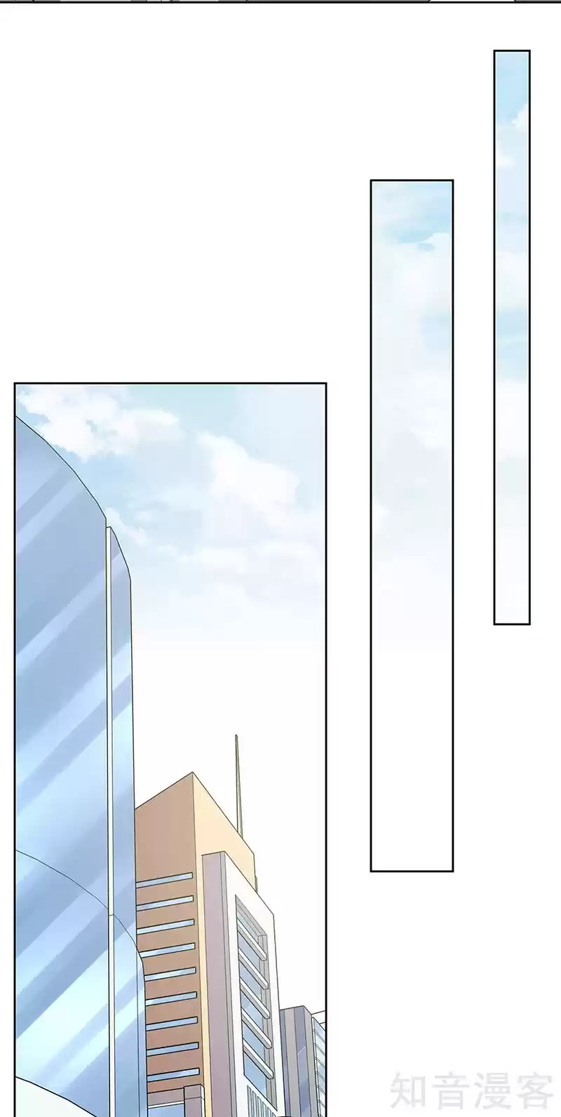 The Super Doctor From 2089 ch.154