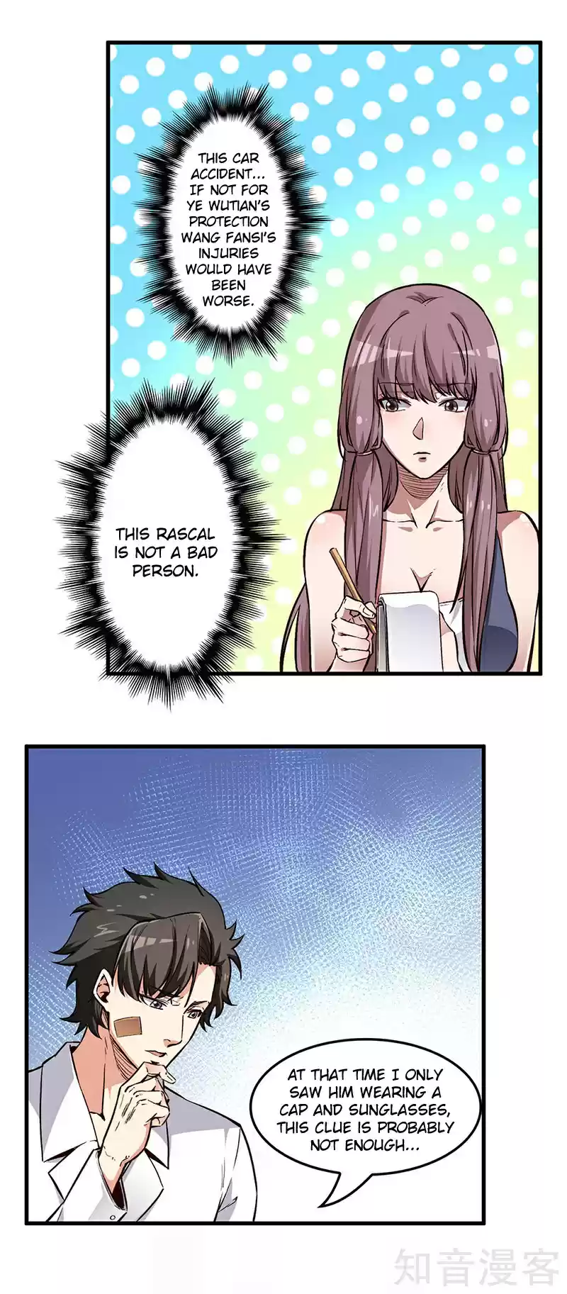 The Super Doctor From 2089 ch.159