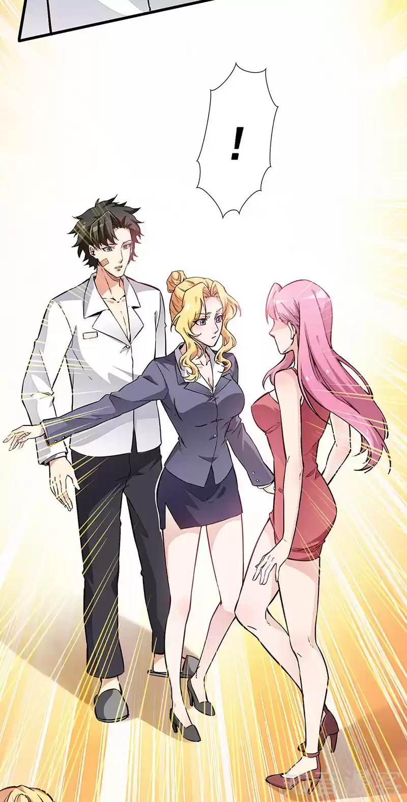 The Super Doctor From 2089 ch.159