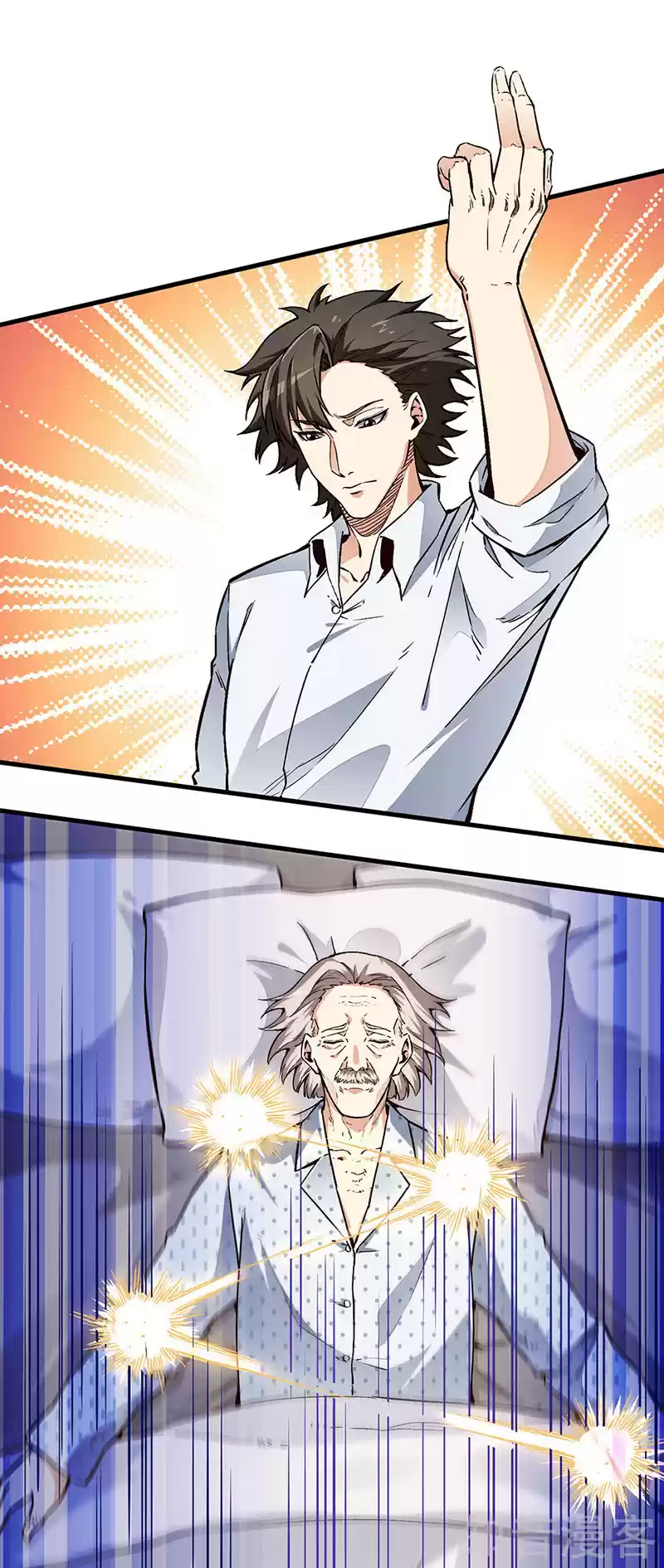 The Super Doctor From 2089 ch.164