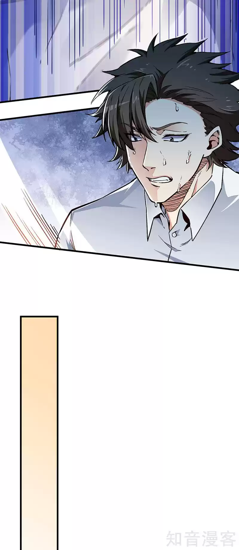 The Super Doctor From 2089 ch.164