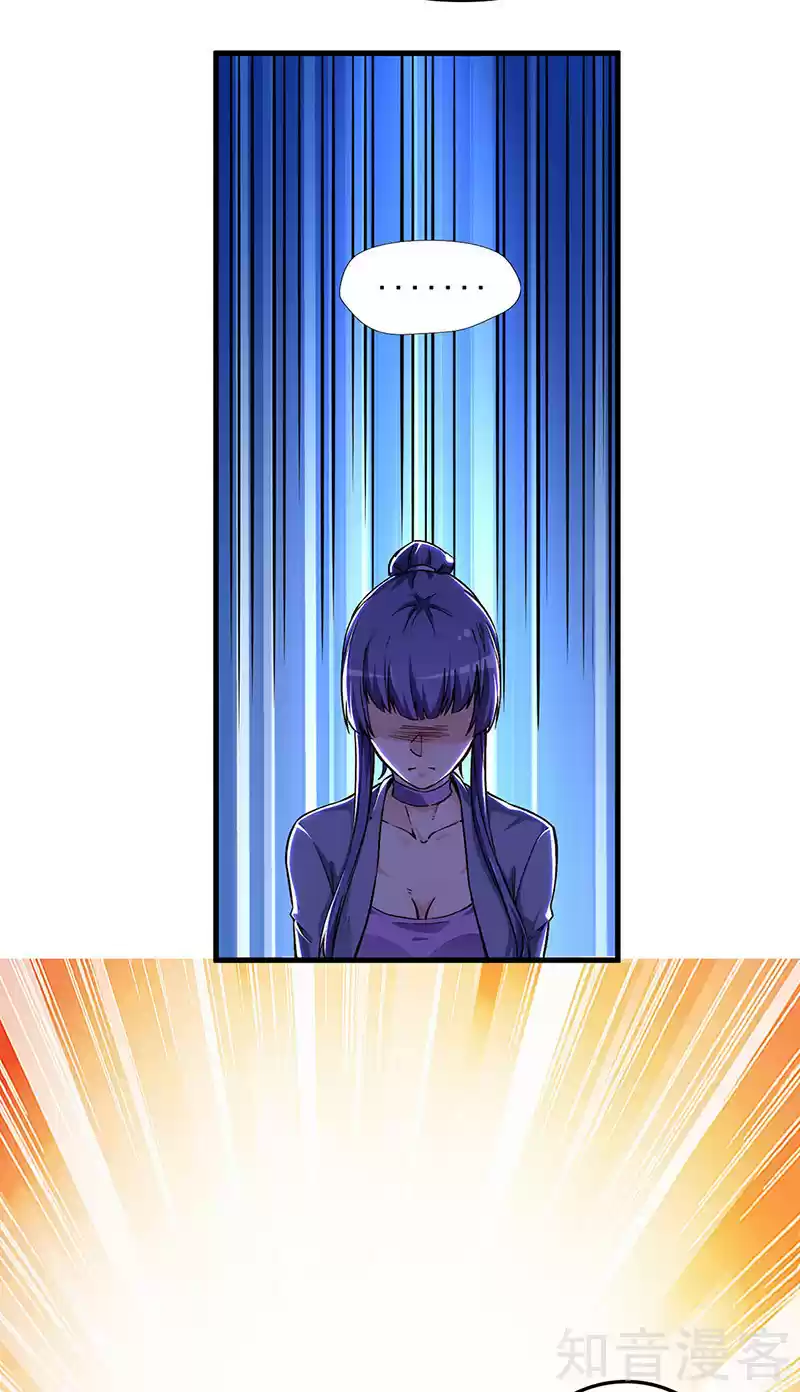 The Super Doctor From 2089 ch.164