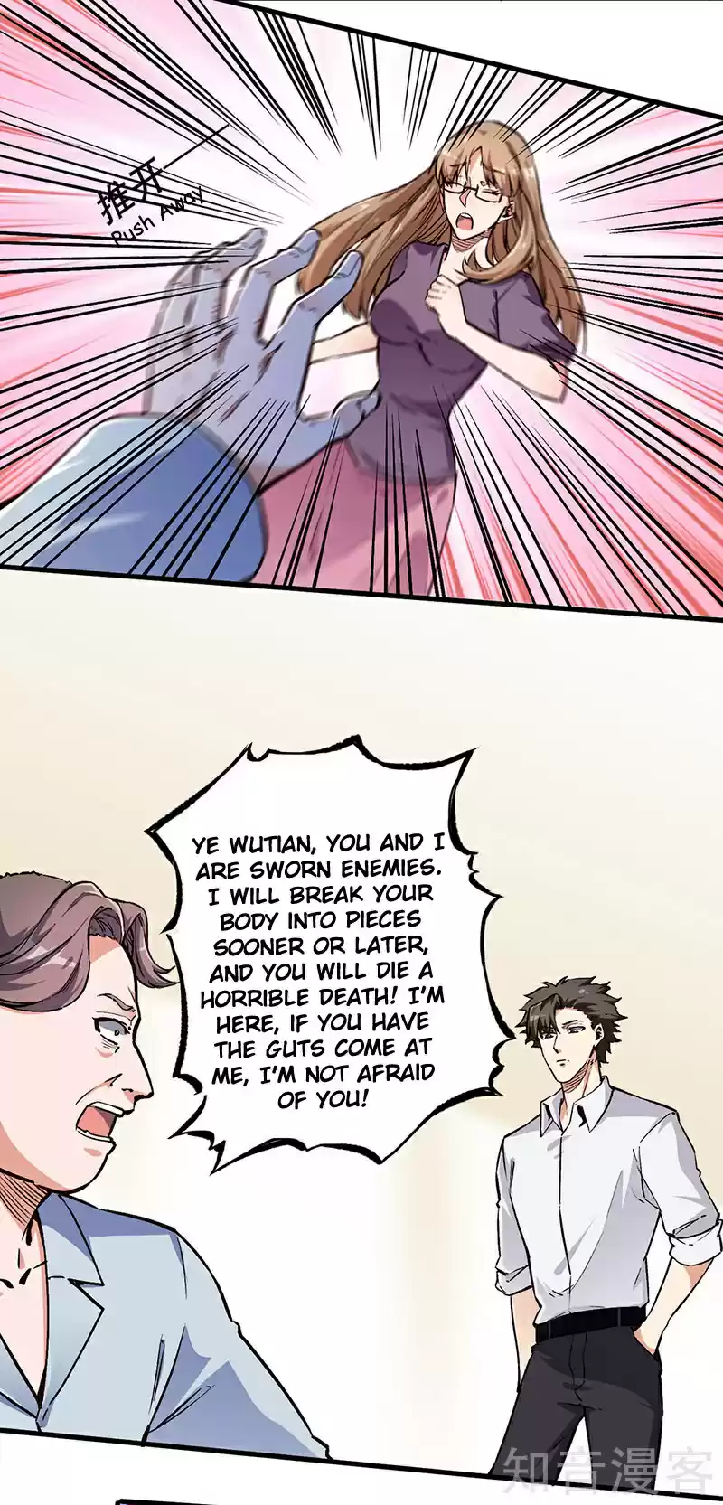 The Super Doctor From 2089 ch.168