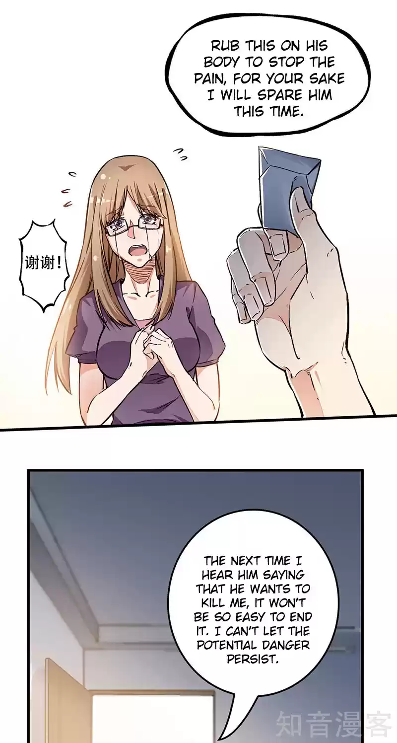 The Super Doctor From 2089 ch.168