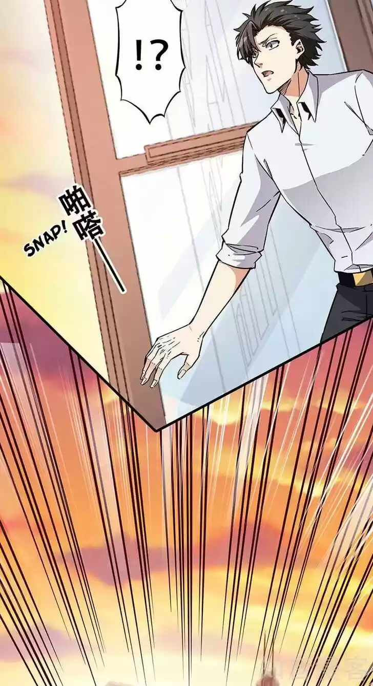 The Super Doctor From 2089 Ch.171.2