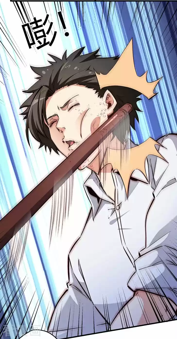 The Super Doctor From 2089 Ch.219