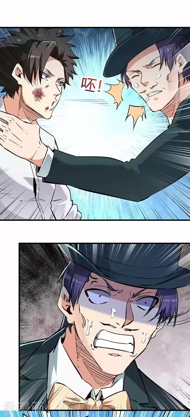 The Super Doctor From 2089 Ch.219