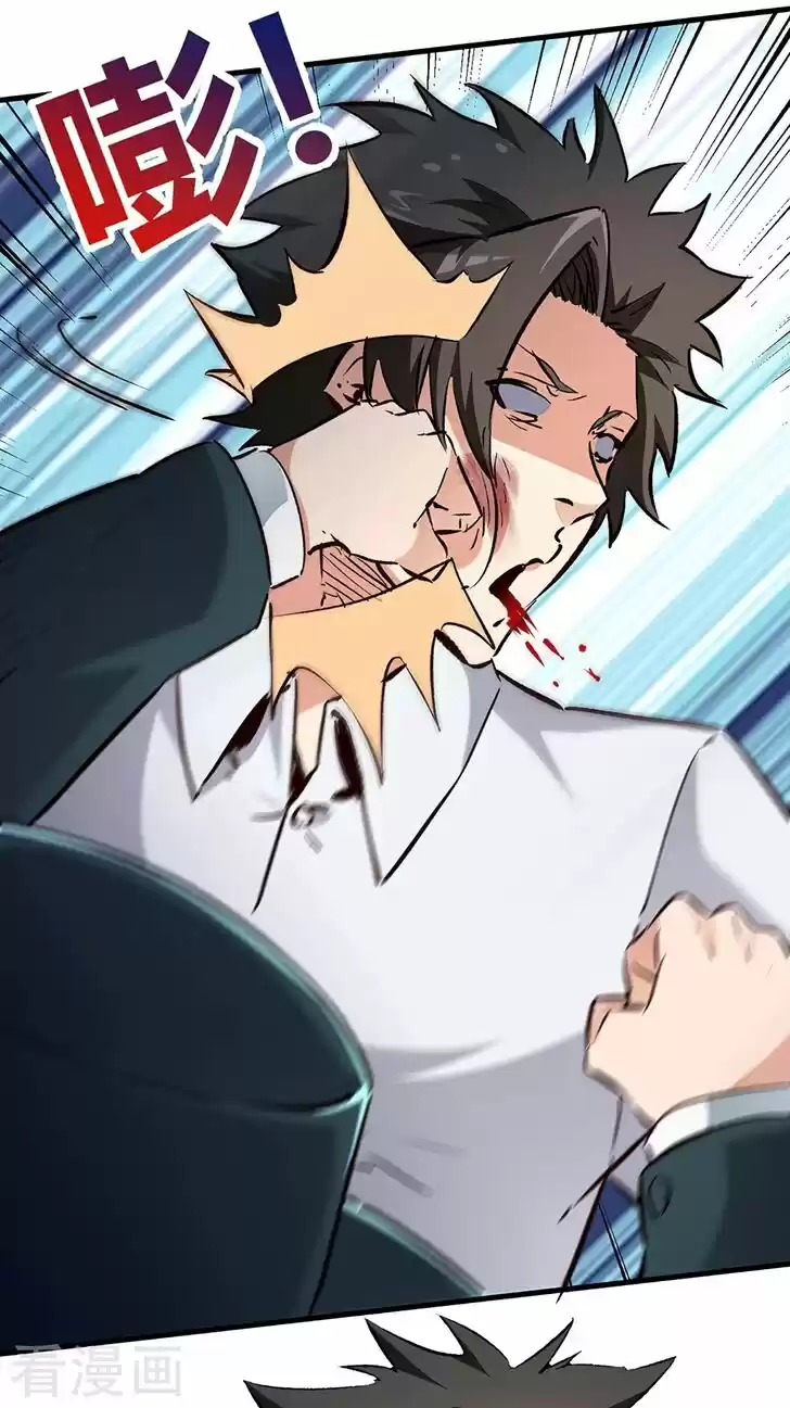 The Super Doctor From 2089 Ch.219