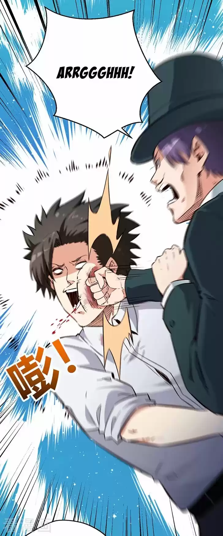 The Super Doctor From 2089 Ch.219