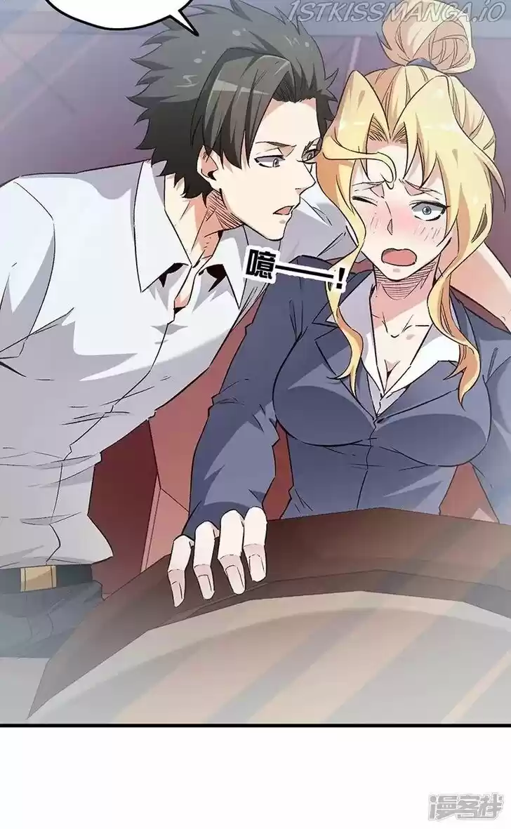 The Super Doctor From 2089 Ch.229