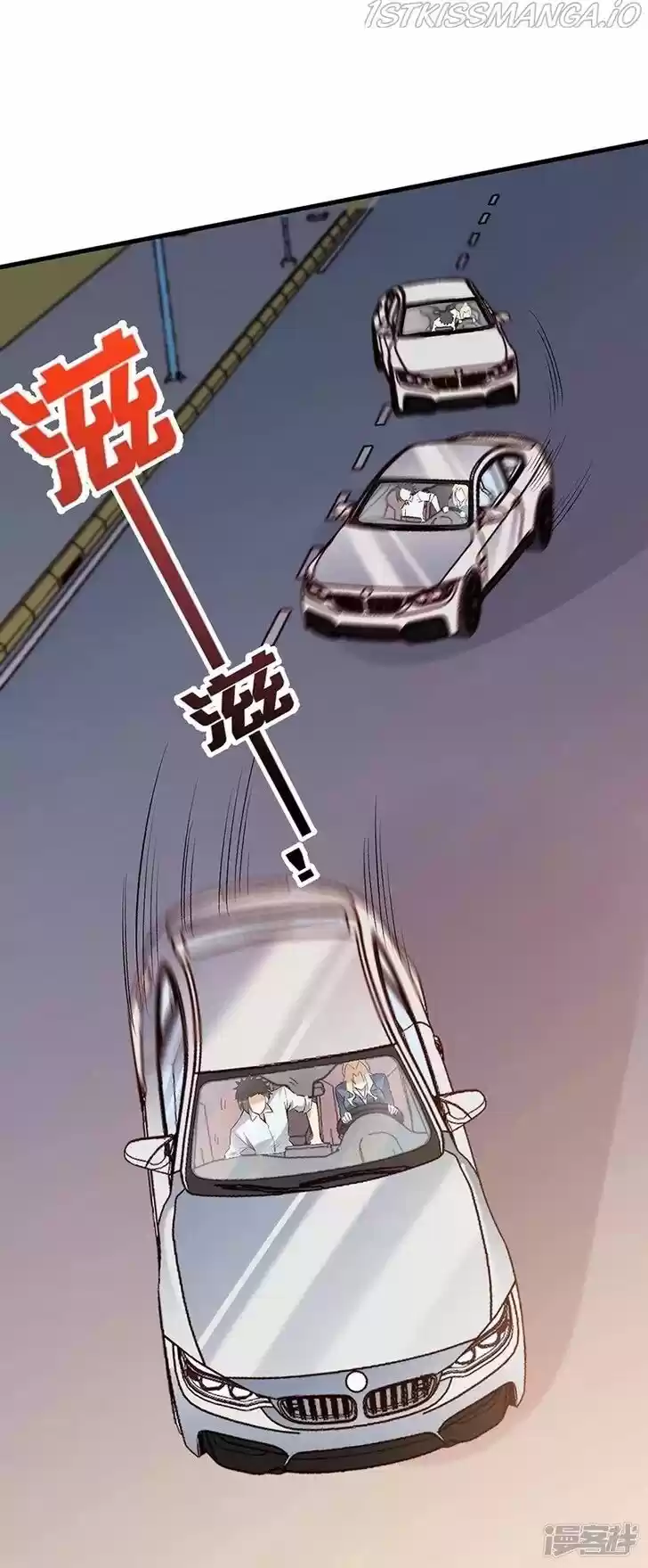 The Super Doctor From 2089 Ch.229