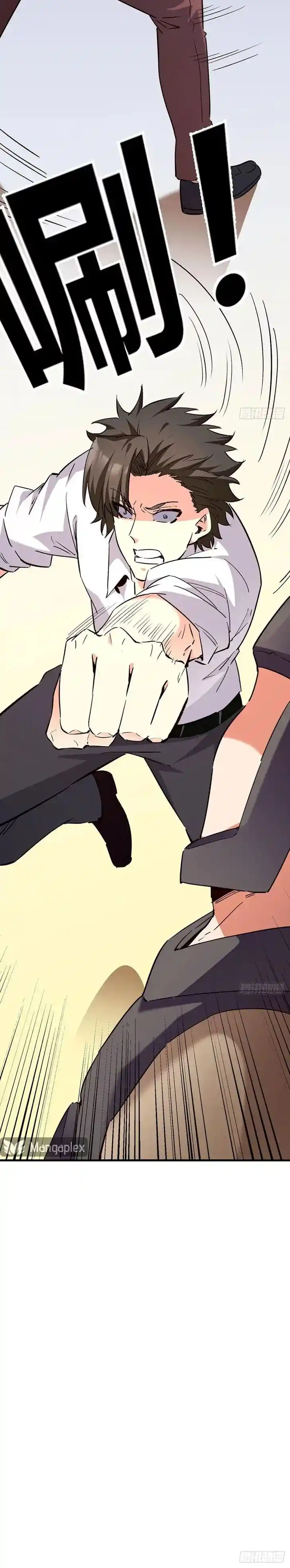 The Super Doctor From 2089 Ch.283