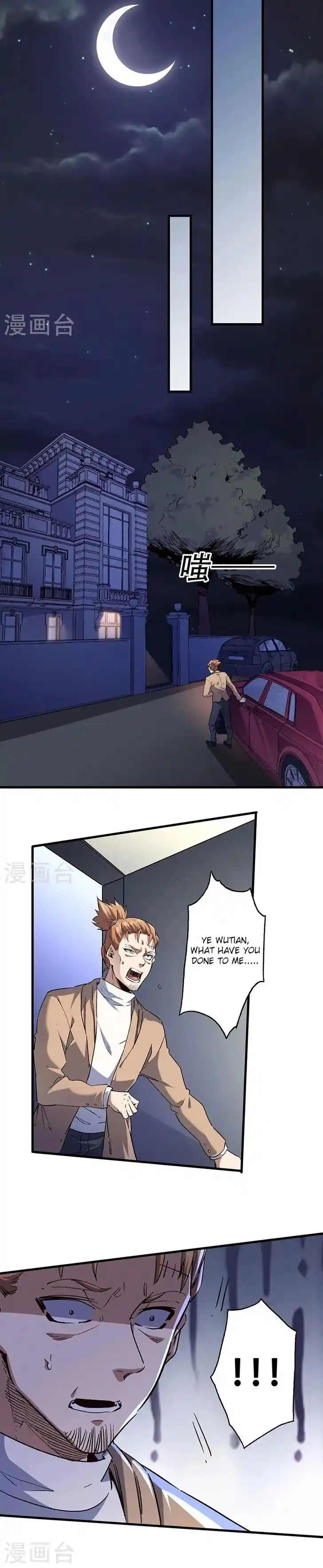 The Super Doctor From 2089 Ch.298