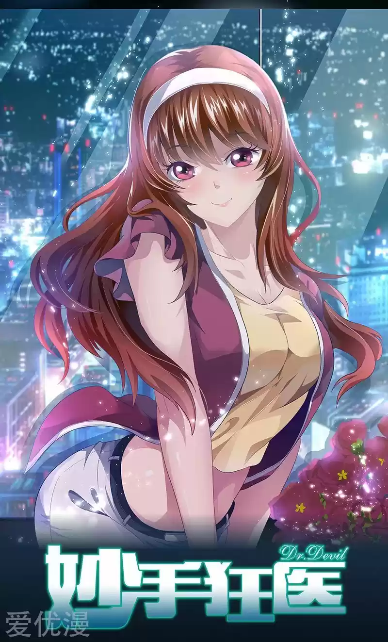 The Super Doctor From 2089 ch.59