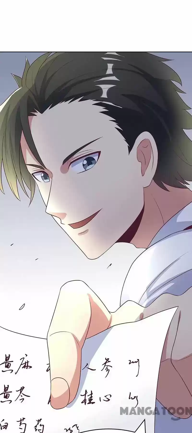 The Super Doctor From 2089 Chapter 12