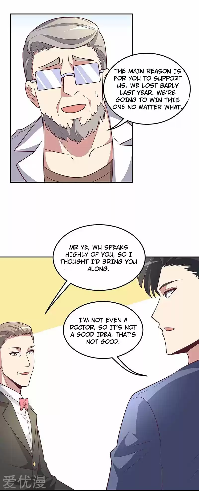 The Super Doctor From 2089 Chapter 124